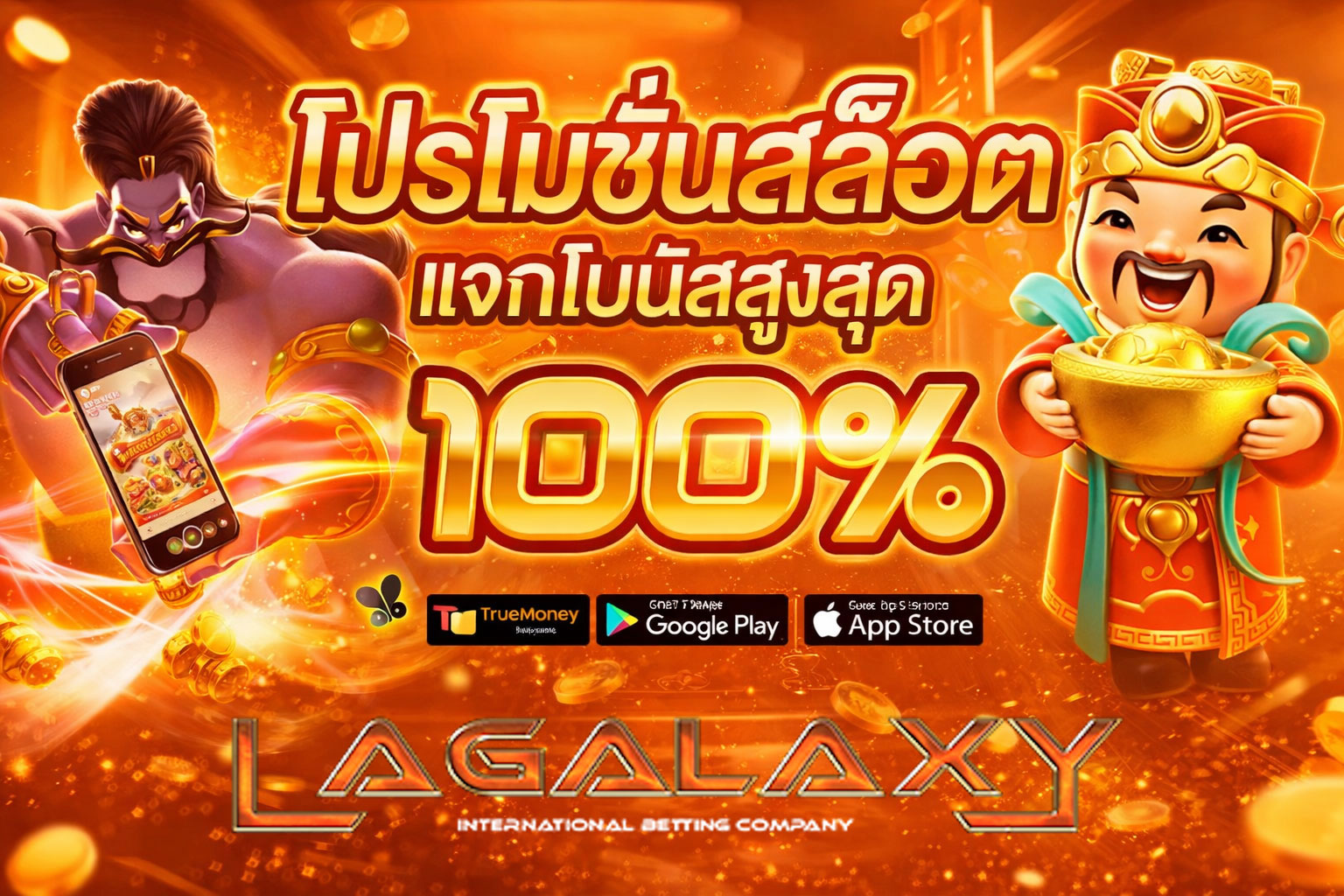เครดิตฟรี