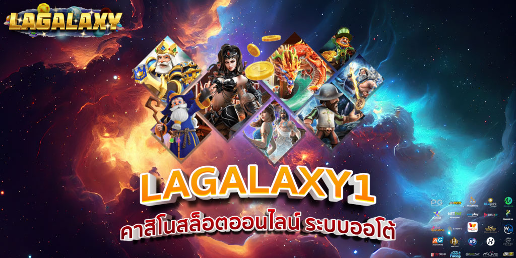 ติดต่อเรา