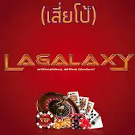 ติดต่อเรา